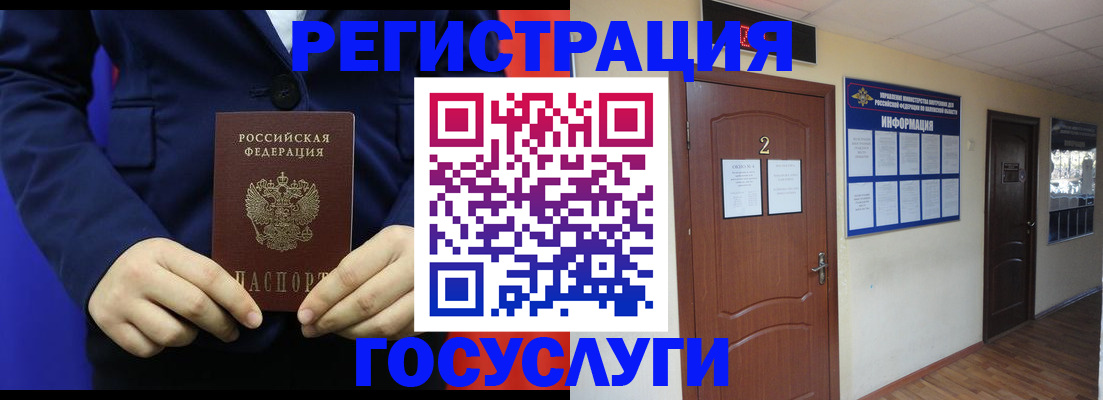 временная регистрация в квартире в Светогорске